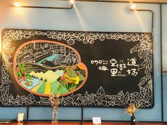 -fishtank鱼缸咖啡(三山街店)