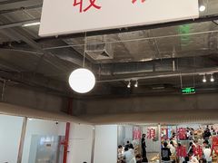 -馬伍旺川菜(金象城店)