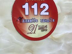 -卜奎风味便宜坊(兴隆路店)