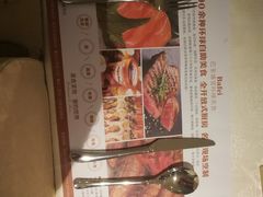 -芭菲盛宴·环球美食(解放碑英利国际店)