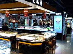 -北京华联购物中心(天通苑店)
