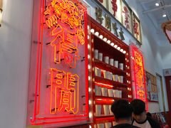 -得闲饮胜公司(智谷店)
