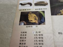 -食味稻汕头食杂(西罗园店)