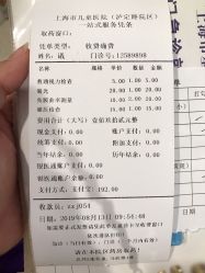 -上海市儿童医院(泸定路院区)