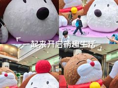-PO PARK东方宝泰
