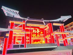 -大唐不夜城