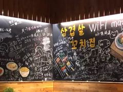 -麻喜大