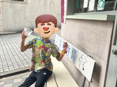 -神户六甲牧场(北野本店)