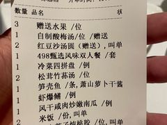 -南麓·浙里(外滩店)