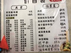 -包不同知味(嵊泗店)