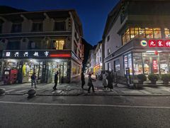 -乡土特色.冷锅鱼.牦牛肉汤锅