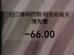 -怡和春天大酒楼(柳芳店)