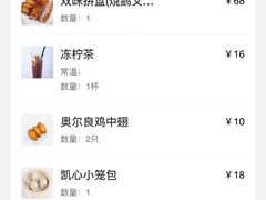 -胜记凯心茶餐厅(汇金财富广场店)