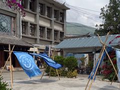 -璞真扎染博物馆