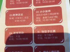 -上海滴水湖皇冠假日酒店