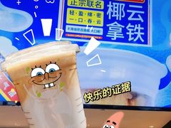 椰云拿铁-瑞幸咖啡(首城国际店)