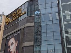 -华为授权服务中心(高新金鹰)
