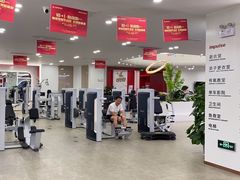 -英派斯健身旗舰店(海信国际中心馆)