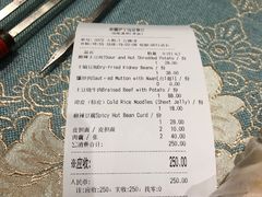 -新疆伊宁远征餐厅