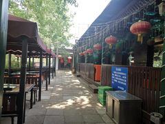-山乡农家院(海淀区西北旺店)