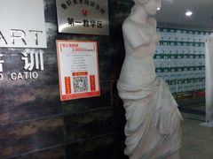 -鲁轩画室·专业美术教学(黄桷坪校区)
