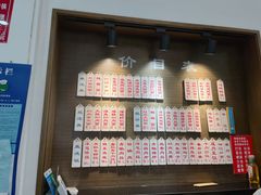 -伟记奥面馆(养育巷店)