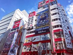 -秋叶原电器街