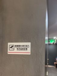 -宸山医美·变美艺术馆