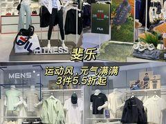 -首创奥特莱斯(昆山店)