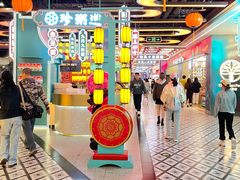 -凯德广场(学府店)