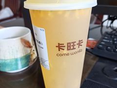 -卡旺卡(合肥瑶海保利广场店)