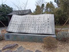 -虞山风景区