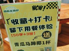 -Dragon Pizza•圆脸龙披萨·牛排餐厅