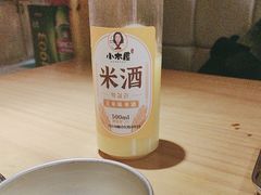 -小木屋米酒店总店
