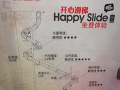 -巴黎春天(浦建店)