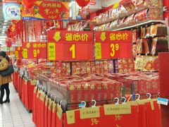 -沃尔玛购物广场(仓山万达店)