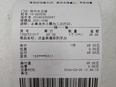 -泡泡玛特POPMART(大卫城店)