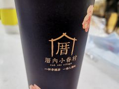 -厝内小眷村(西单大悦城店)