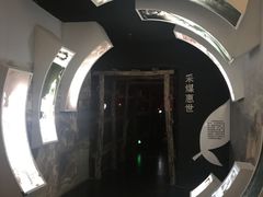 -陕西自然博物馆