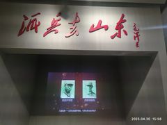 -铁道游击队纪念馆