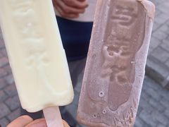 -马迭尔冷饮厅1906(中央大街店)