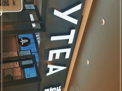 -喜茶(北京华贸购物中心店)