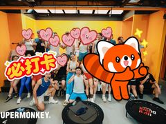 -超级猩猩健身·团课(铁机路迅博店)