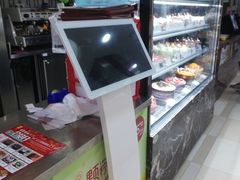 -85度C(青岛燕儿岛店)