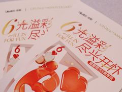 -合景·悠方(成都店)