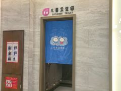 -青水瓦台汤泉(未央店)