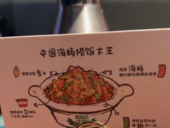 -前海沿·青岛菜(五四广场永旺店)