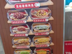 -鱼酷活鱼烤鱼(沈阳大悦城店)