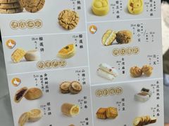 -泸溪河桃酥(西直门凯德店)