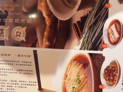 -松鹤楼·苏式汤面(虹桥天地店)